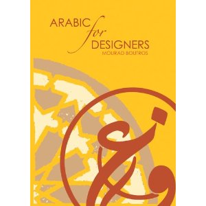 Arabic for Designers bei Amazon.de
