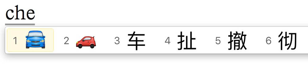 Emoji Chinesisch Abb 1